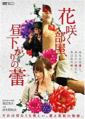 麦田里的钟表匠的竖版封面